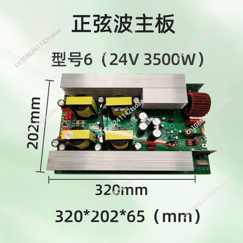Pure sine wave inverter bare b - Pure Sine Wave Inverter Board 24V 48V review and price