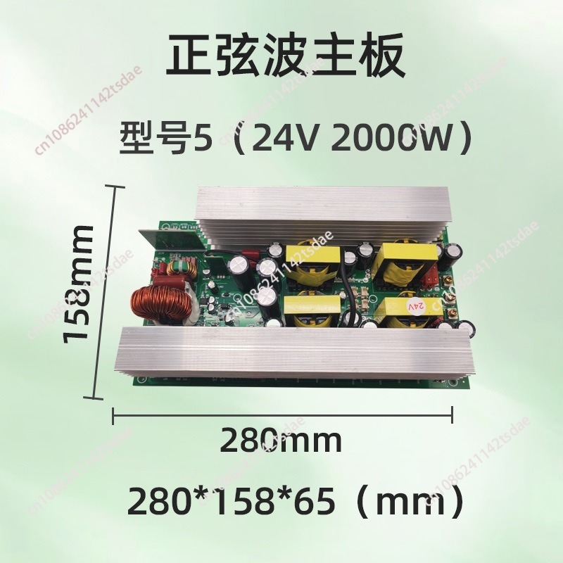 Pure sine wave inverter bare b - Pure Sine Wave Inverter Board 24V 48V review and price