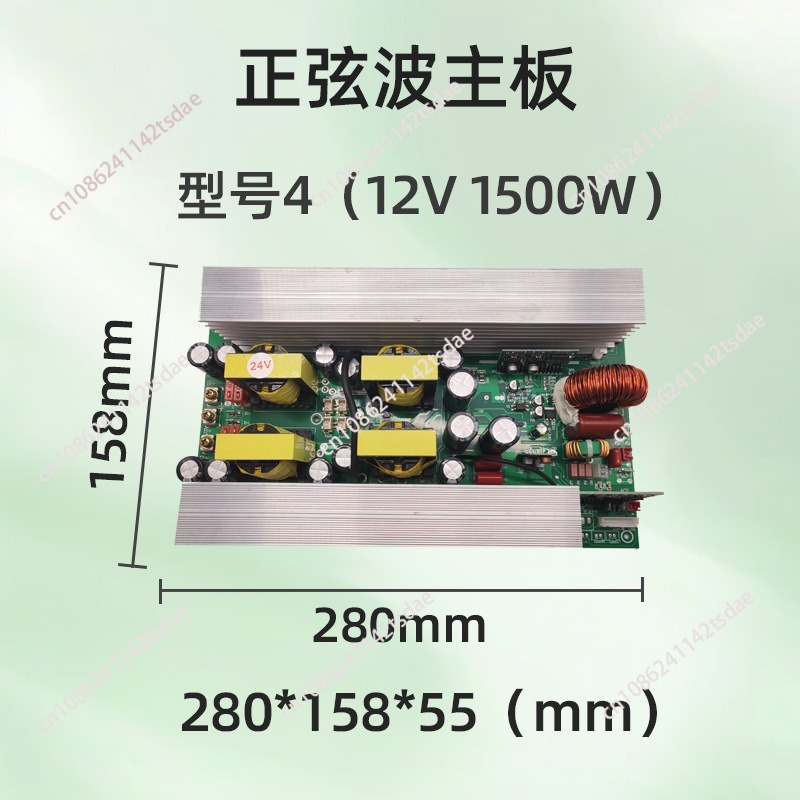 Pure sine wave inverter bare b - Pure Sine Wave Inverter Board 24V 48V review and price