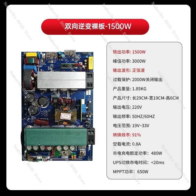 Pure sine wave bidirectional i - Pure Sine Wave Inverter Board 24V 48V review and price