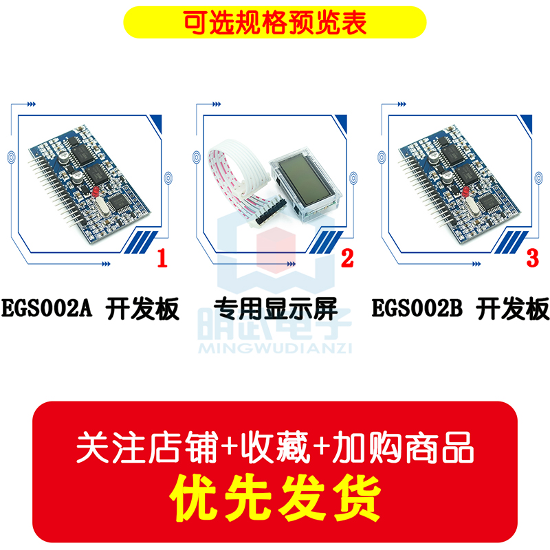 Pure Sine Wave Inverter Driver - Egs002 Pure Sine Wave Inverter Driver Board review and price