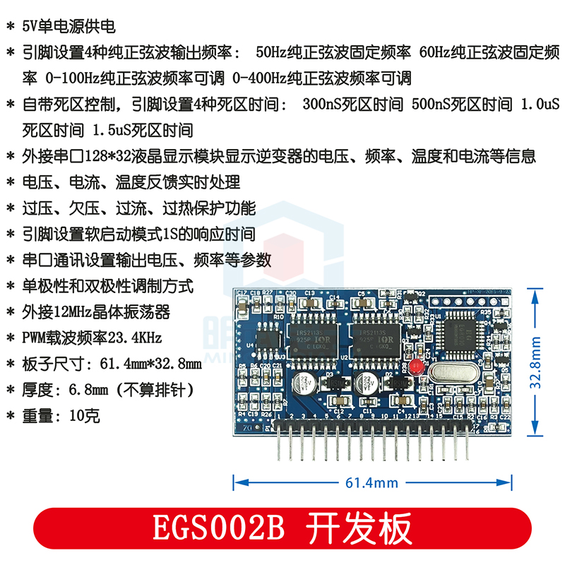 Pure Sine Wave Inverter Driver - Egs002 Pure Sine Wave Inverter Driver Board review and price