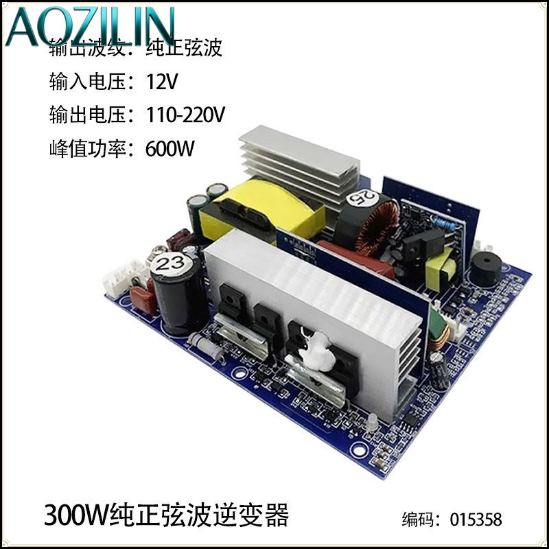 AOZILIN Pure Sine Wave Inverte - Pure Sine Wave Inverter Board 24V 48V review and price