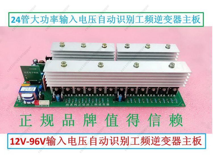 Automatically Identify The Vol - Pure Sine Wave Inverter Board 24V 48V review and price