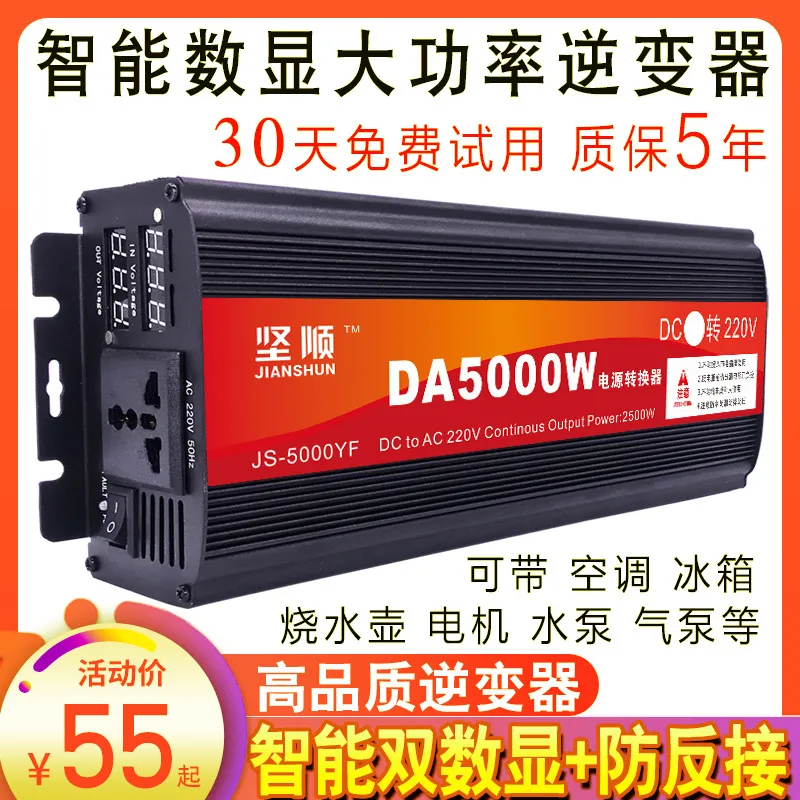 High Power 5000W Pure Sine Wav - Pure Sine Wave Inverter 5000W 48V 220V review and price